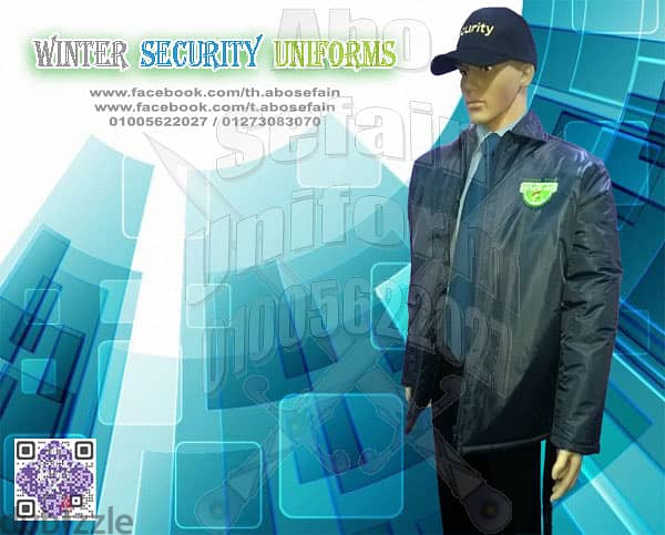 يونيفورم افراد الامن 01020275583-Security uniform 6