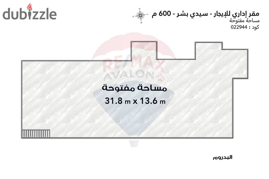 مقر إداري تجاري للإيجار 600 م سيدي بشر (خطوات من البحر - خلف فندق المحروسة) 1