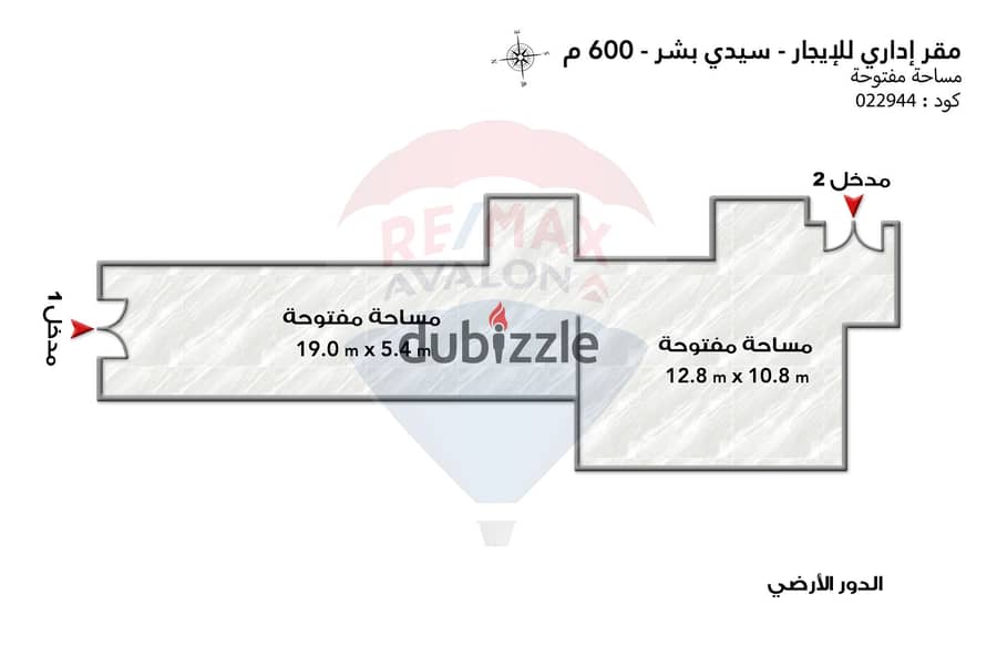 مقر إداري تجاري للإيجار 600 م سيدي بشر (خطوات من البحر - خلف فندق المحروسة) 2