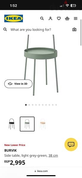 ikea outdoor set 6