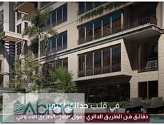 للبيع شقه 138 م    River Residence حدائق اكتوبر قسط 10 سنين خصم يصل%35