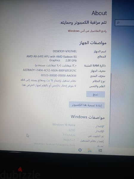 لاب توب توشيبا 2