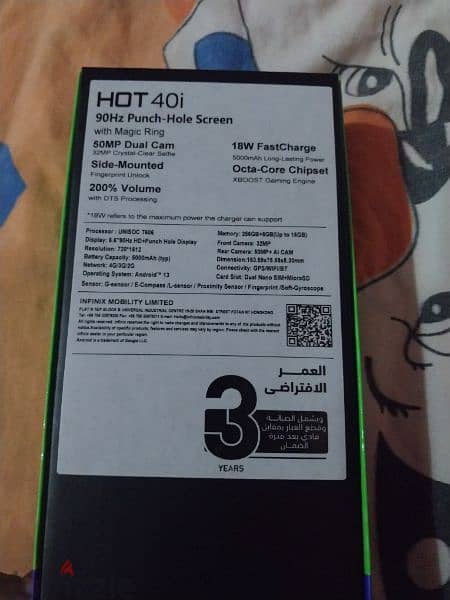 انفنكس hot40i 3