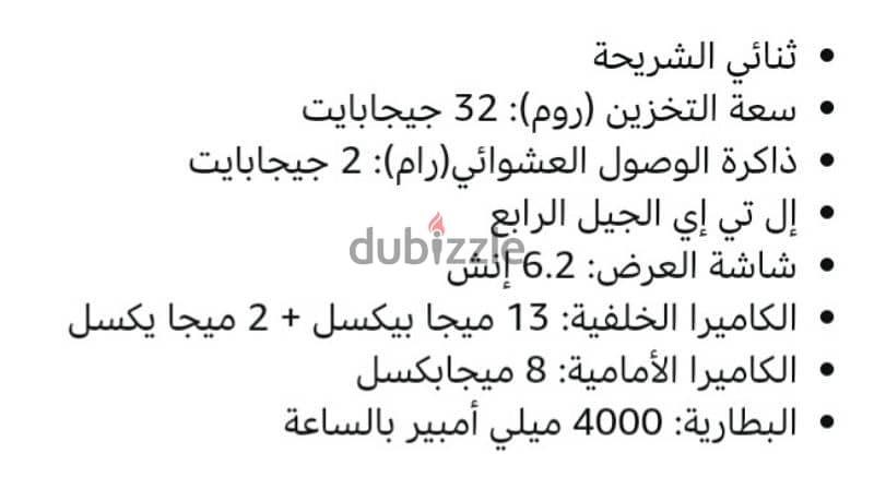 سامسونج. A10s  مساحة 32 جيجا 2 رام. للبيع 2000 اخرو 5