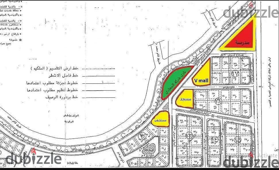 A fully finished medical clinic in Zahrat El Maadi, next to Wadi Degla Club, in installments up to 6 years. 15