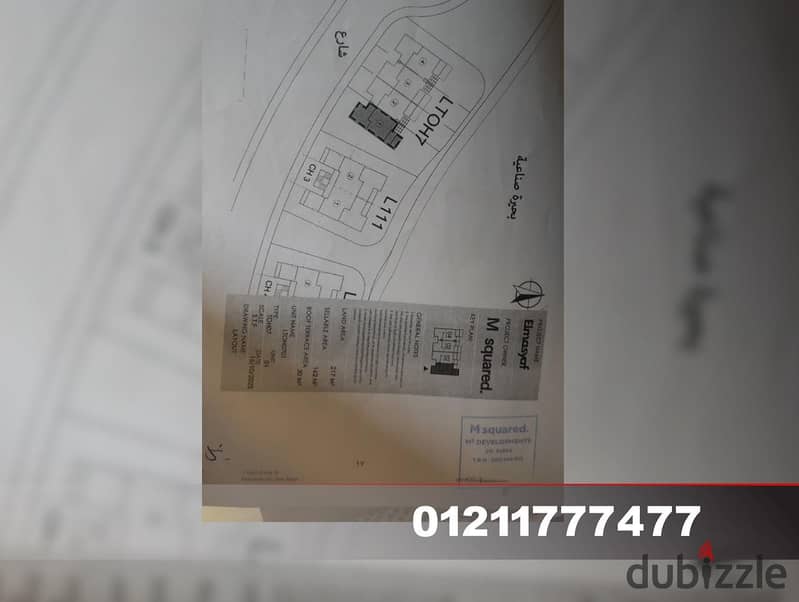 Townhouse for sale in Al Masyaf, Ras Al Hekma 26