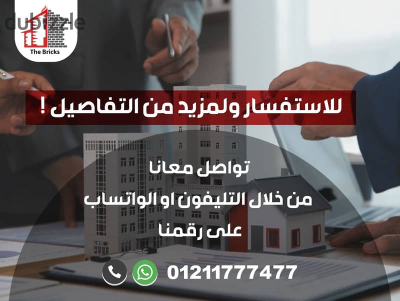 تاون هاوس للبيع في المصيف، رأس الحكمة 29