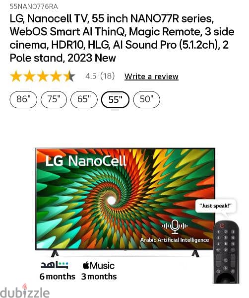 LG Nanocell TV, 55-inch 0