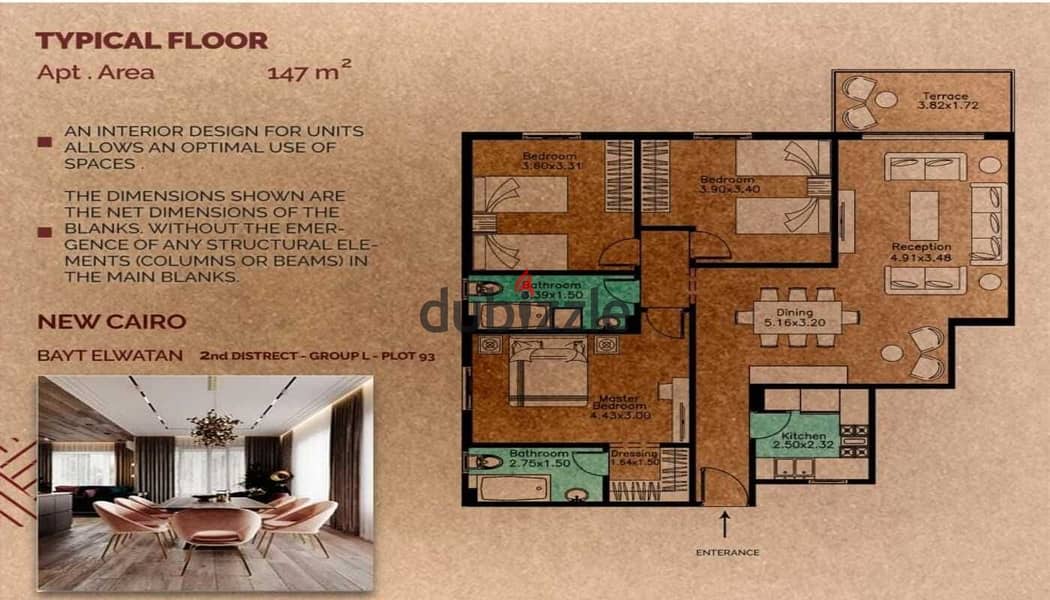 Apartment for Sale in New Cairo, Immediate Delivery, Upper Floor, North-Facing, 147 Square Meters, Prime Location 4