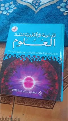 كتب