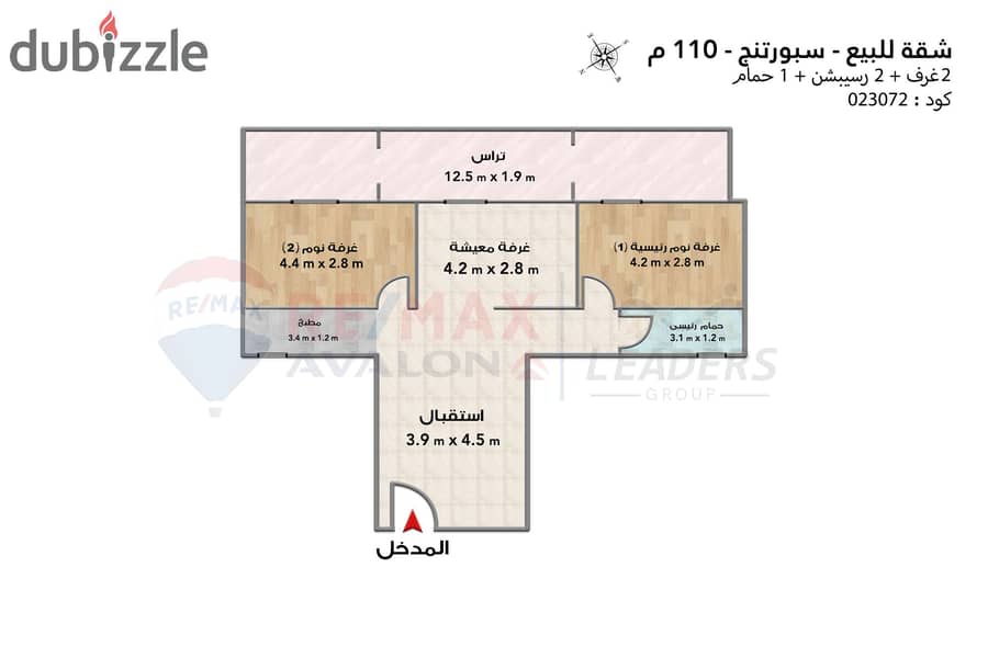 Apartment for sale 110 m Sporting (Port Said St. ) 4