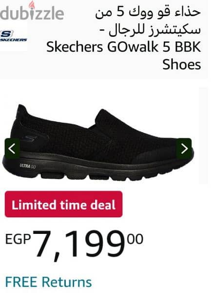 SKECHERS. ULTRA. GO. . Siz. . 43/ 5 7