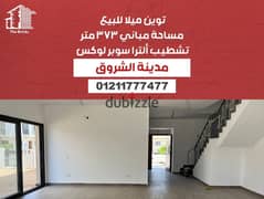 Twin house with kitchen and ACs in Al Burouj, El Shourok