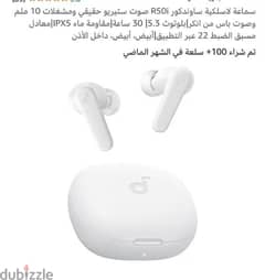 ankir r50  متبرشمه سماعه محترمه 0