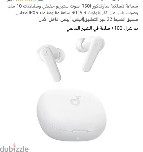 ankir r50  متبرشمه سماعه محترمه 0