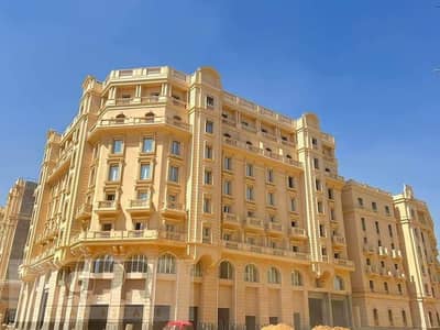 شقه متشطبه كامل استلام فورى فى العاصمه الاداريه / Fully finished apartment for immediate delivery in the new capital