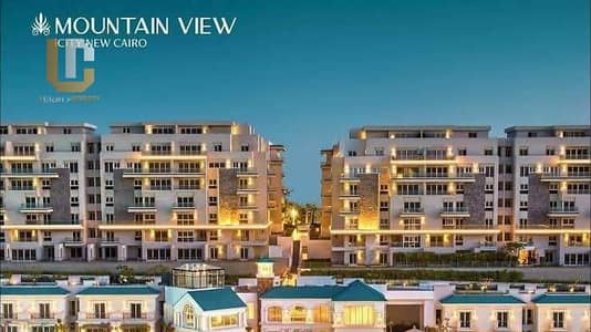 شقة للبيع موقع مميز تكملة أقساط ريسيل ماونتن فيو اي سيتي التجمع الخامس Resale Mountain View I city New Cairo