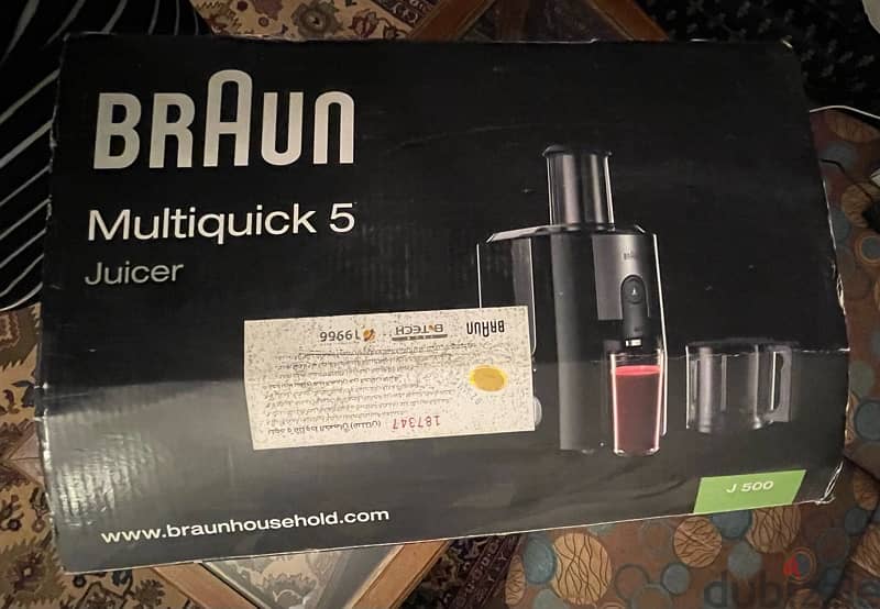 Braun Juicer Multiquick 5  الاستلام من المعادي 2