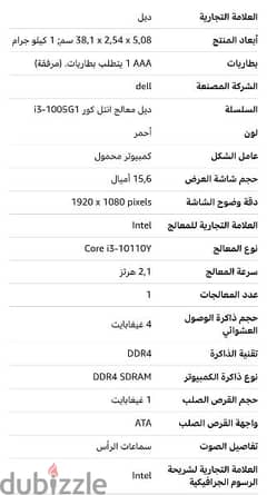 بيع لاب توب 0