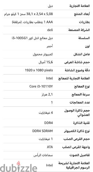 بيع لاب توب 0