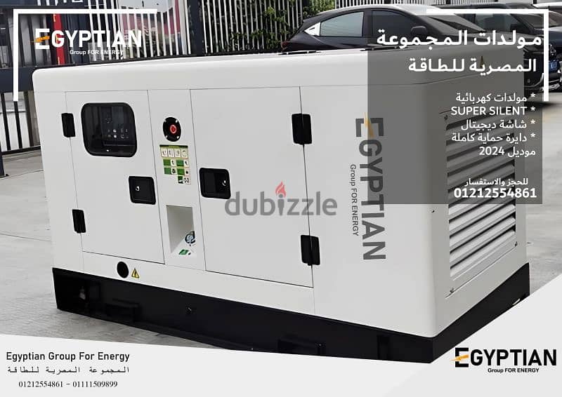 Generator Silent 25kva New 2025 2