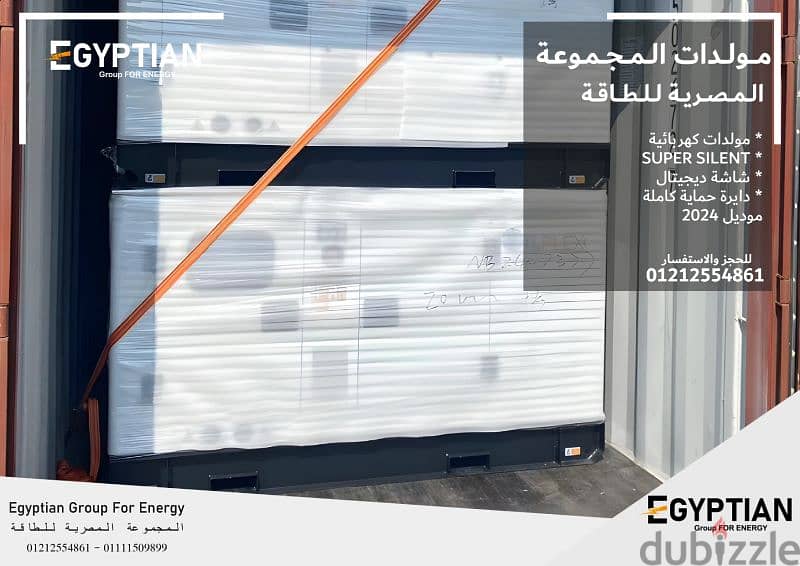 Generator Silent 25kva New 2025 3