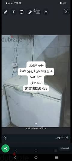 ادوات