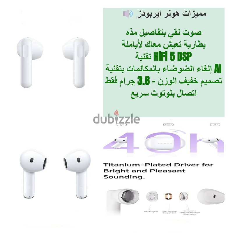 احصل على سماعات HONOR Earbuds X6 الأصلية - جودة صوت مذهلة وعمر بطارية 3