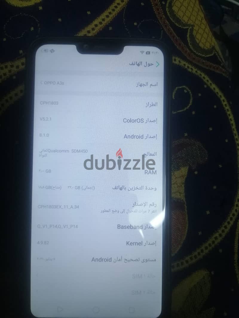 للبيع تلفون اوبو a3s مساحه 32 رمات 3 1