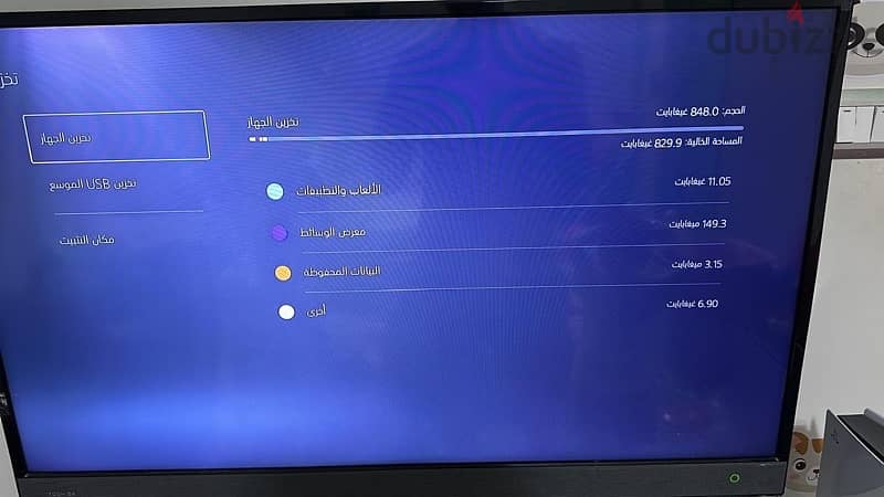 PlayStation 5 بلايستيشن slim 1