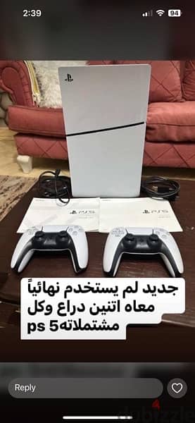 PlayStation 5 بلايستيشن slim 2