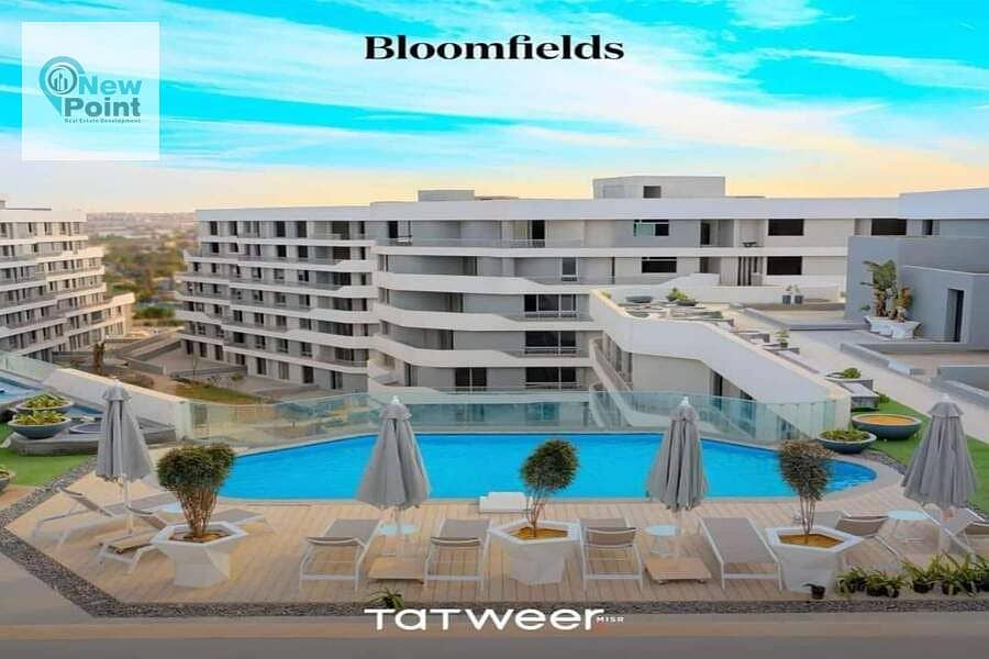 With Tatweer Misr, own a two-bedroom apartment with finishing in Bloomfields + installments over 10 years, Mostakbal City 8