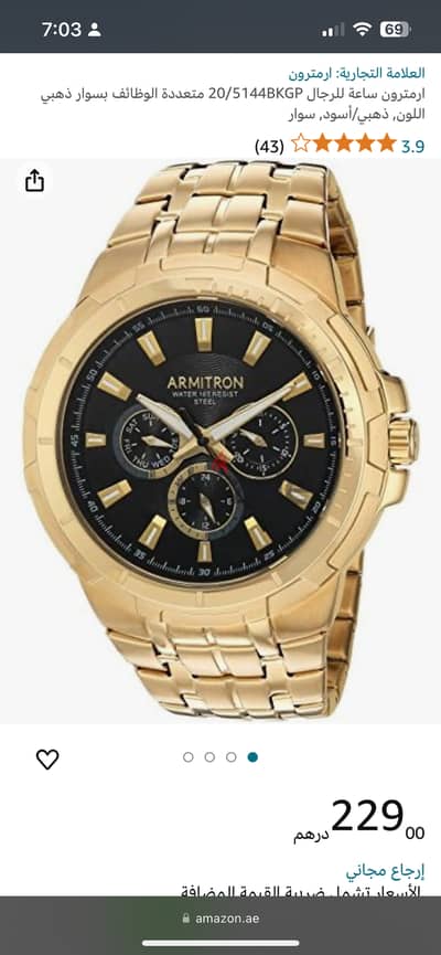 Armitron Gold Watch 20/5144BKGP