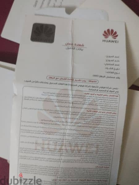 huawei nova  Y90 8