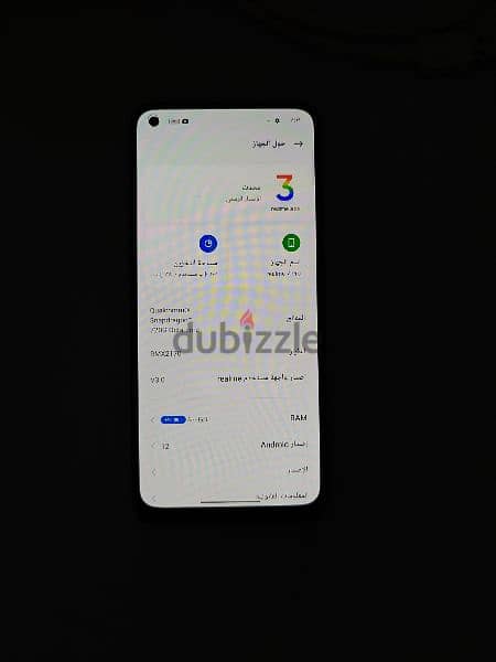 موبايل realme 7 pro 5