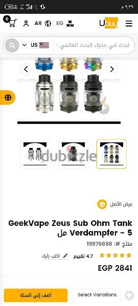 فيب vape بيع او  بدل  ب MTL  او بود POD 1