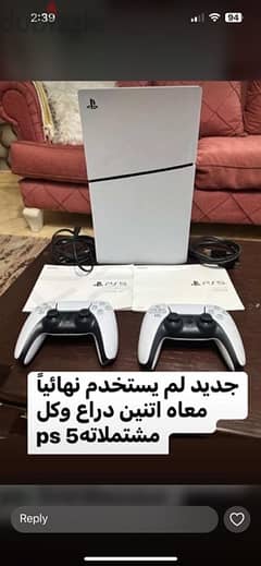 جهاز ps5 slim جديد وارد دبي