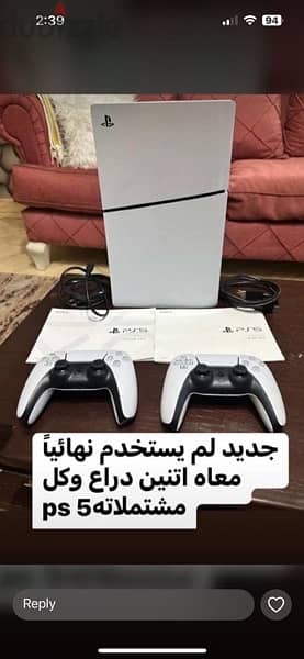 جهاز ps5 slim جديد وارد دبي 0