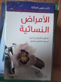 مكتبة