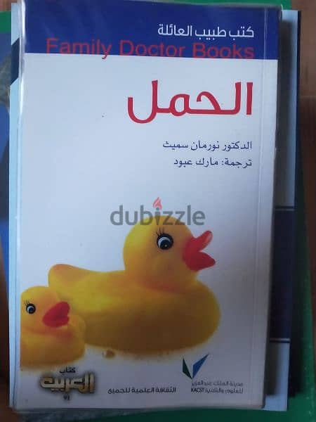 مكتبة منزلية خاصه للبيع 2