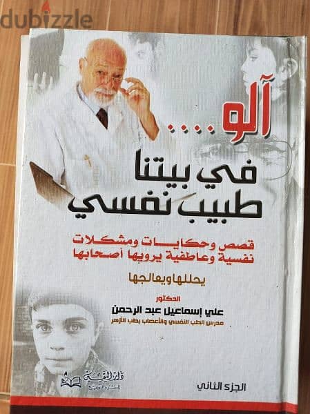 مكتبة منزلية خاصه للبيع 3