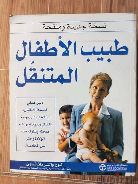 مكتبة منزلية خاصه للبيع 4