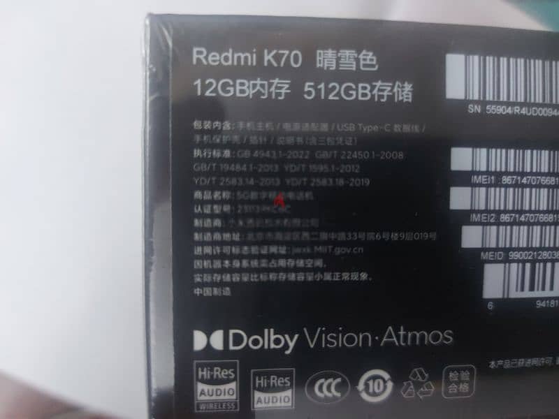 Redmi K70 موبايل 3