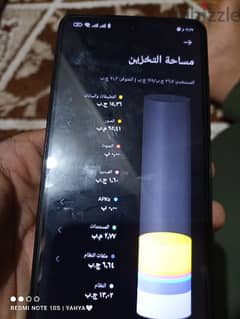 تيليفونك poco x3 pro بوكو x3pro