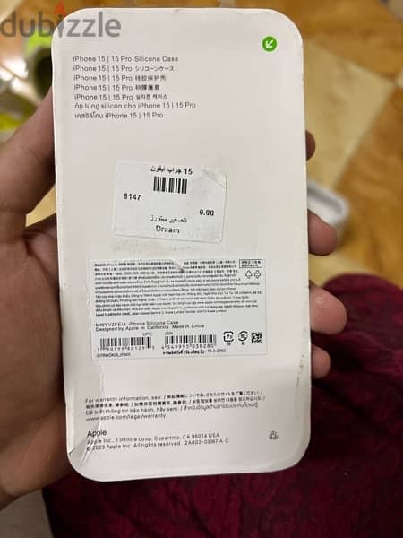 iphone 15 cover  جراب أيفون ١٥ العادي 1