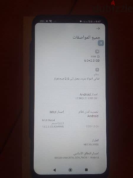 redmi 9t 8 gb ram 2