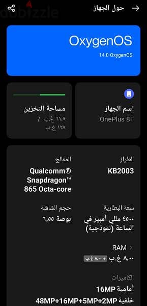 oneplus 8t Snapdragon 865 10