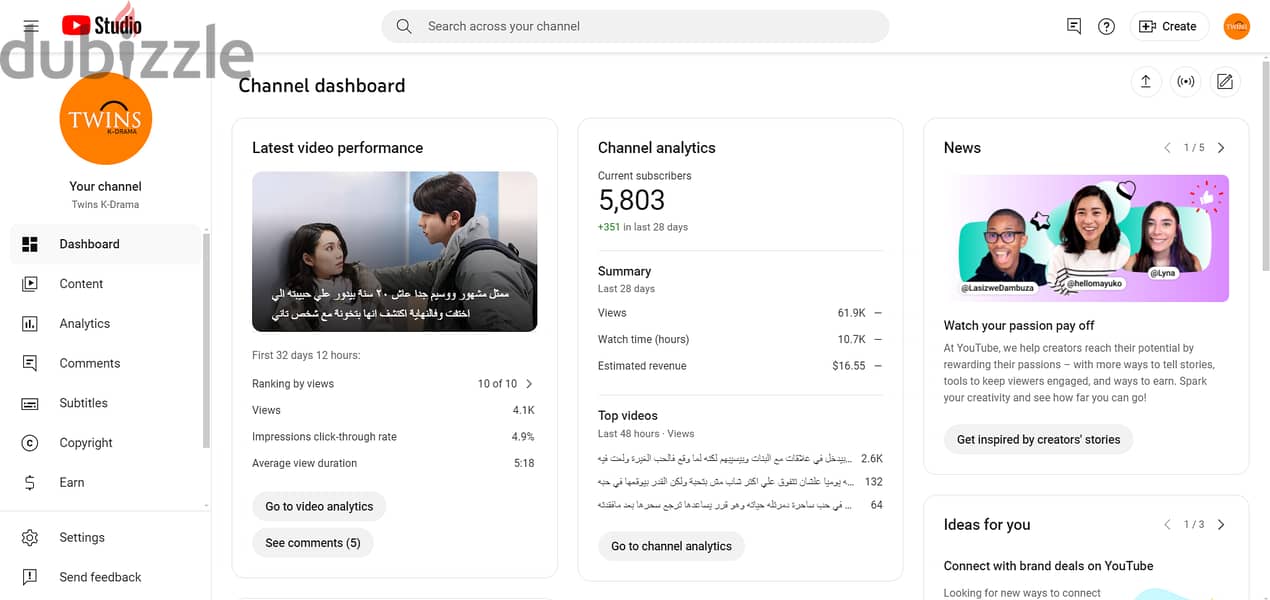 قناة يوتيوب 5800 مشترك مفعلة الدخل youtube 0