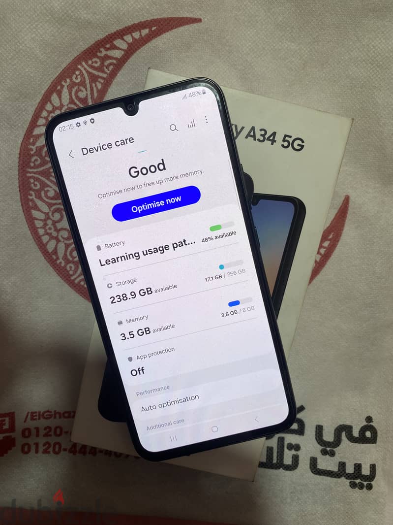 Samsung a34 5g متاح الكشف 6