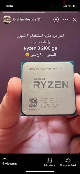 ryzen 3 2100 4